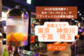 無人運営｜カフェ×24Hジム｜OrangeGymRats_thum1