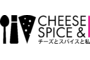 浅草の焼きチーズカレー「チーズとスパイスと私」_item1