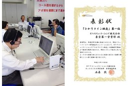 株式会社在宅ビジネス協会_case2