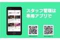 ソレストプラス_thum5