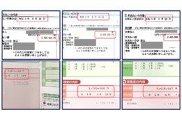 損害調査コンサルタント_case2