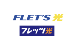 NTTフレッツ光_model1