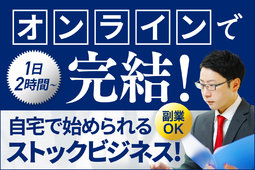 検索窓表示サービス1