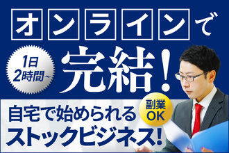 検索窓表示サービス