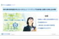 ホワイト企業認定_thum2