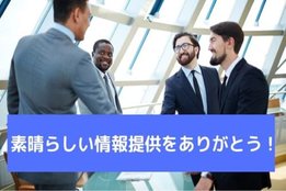 ホワイト企業認定_case2