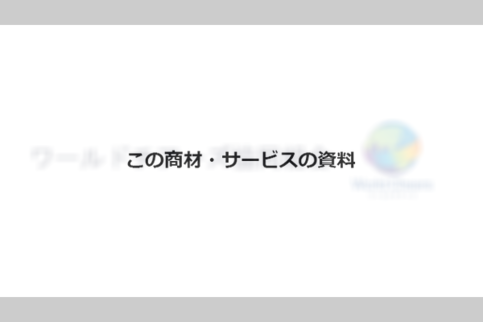 docdownload_sample