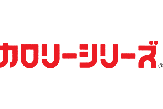 カロリーシリーズ_item1