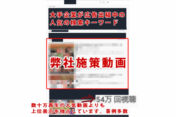 YouTubeジャック_item2