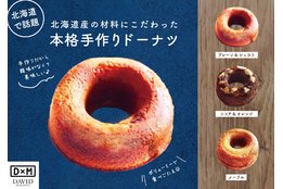 ファーストフード「ゴンバーガー」_model2