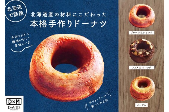 ファーストフード「ゴンバーガー」_item7