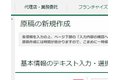 障がい者生活介護「すてっぷ」_item1