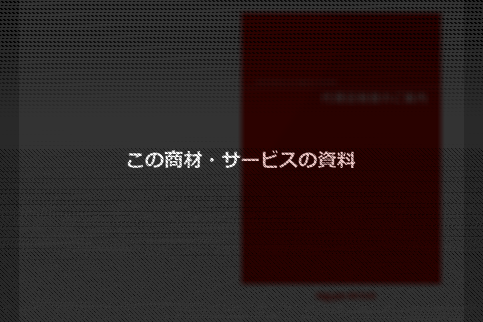 docdownload_sample
