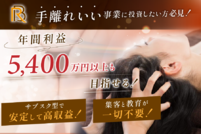 サブスク型エステサロン「小顔専門店BUPURA」