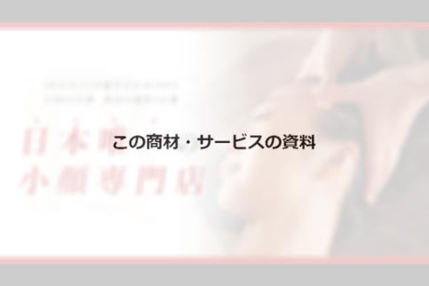 docdownload_sample