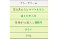 はぐくみ住まい_thum5