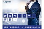 フレッツ光、コラボ光