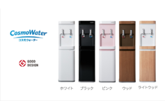 コスモウォーター