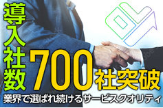 ファンコミュニケーション