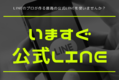 Lixi_thum1