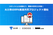 マクロマン3