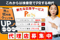 PRESS_thum1