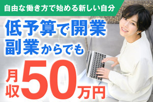 口コミプラス_item2