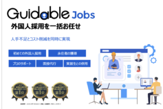 Guidable Jobs