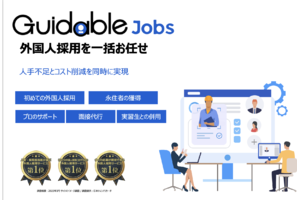 Guidable Jobs_item1