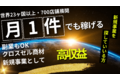 ９ROUND（ナインラウンド）_thum1