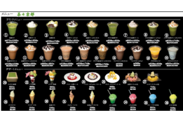 大石久右衛門_model1