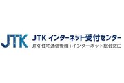 【インターネット回線・トスアップ】紹介のみ/個人可_recommend