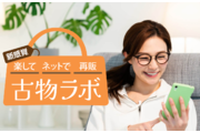 無店舗型、リサイクル・リユースビジネスの展開_recommend