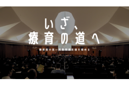 児童発達支援・放課後等デイサービス「エコルド」_model1