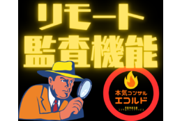 児童発達支援・放課後等デイサービス「エコルド」_model2