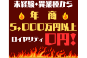 児童発達支援事業「エコルド」_recommend