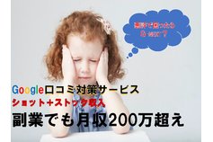 G-Next