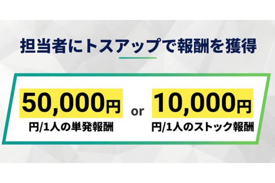 ECショップオーナー_item5