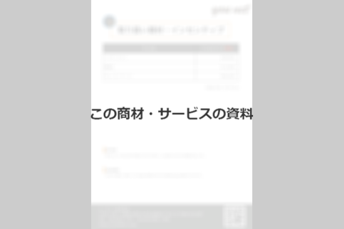 docdownload_sample
