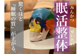 Dr.HEAD_1