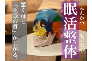 Dr.HEAD_item2