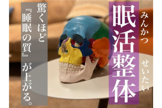 Dr.HEAD_item2