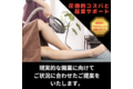 脱毛器「Duo Flash Mini-XX」_thum3