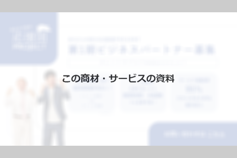 docdownload_sample