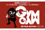 無人BOXプロジェクションマッピングジム「GYM-GYM」_item1