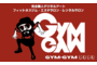 完全無人デジタルアートジム・レンタルサロン「GYM-GYM」_item1