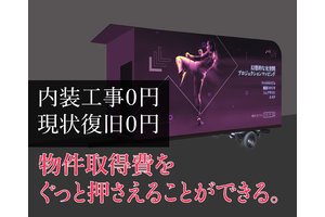 無人BOXプロジェクションマッピングジム「GYM-GYM」_item2