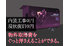 無人BOXプロジェクションマッピングジム「GYM-GYM」_thum2