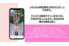 完全無人デジタルアートジム・レンタルサロン「GYM-GYM」_thum2