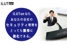 イルトン（ iLUTon ）